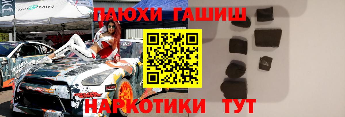 ГАШ убойный Усолье-Сибирское