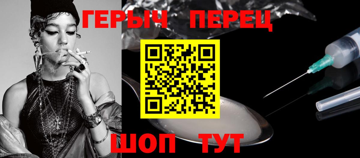 Амфетамин Усолье-Сибирское