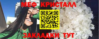 тгк Наро-Фоминск