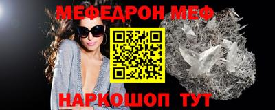 тгк Наро-Фоминск