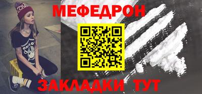 тгк Наро-Фоминск