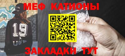 кристаллы Нальчик