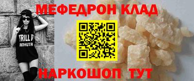 кристаллы Нальчик