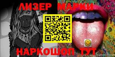 тгк Наро-Фоминск