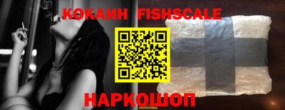 тгк Наро-Фоминск
