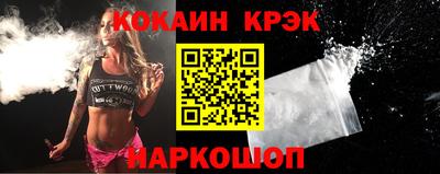 гидра Нарткала