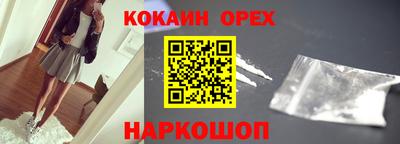 тгк Наро-Фоминск