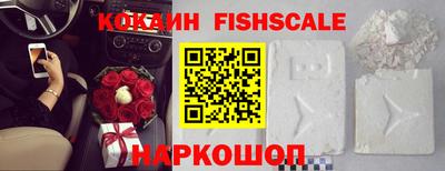 кристаллы Нальчик