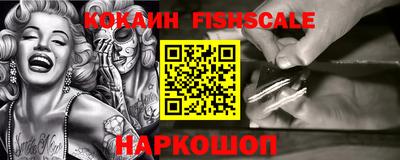 тгк Наро-Фоминск