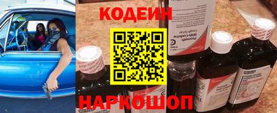 тгк Наро-Фоминск