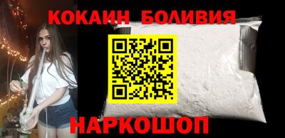 кристаллы Нальчик