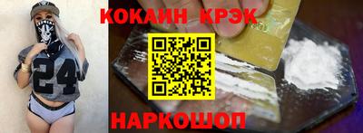 кристаллы Нальчик