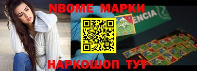 тгк Наро-Фоминск
