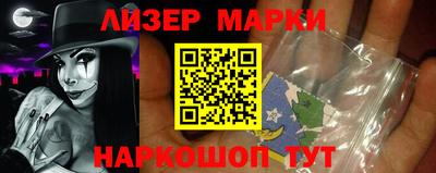 гидра Нарткала