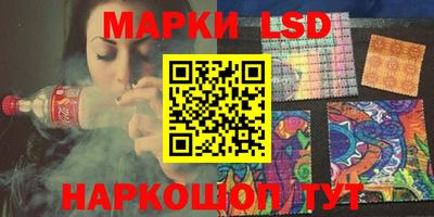 кристаллы Нальчик