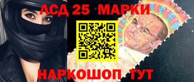 кристаллы Нальчик
