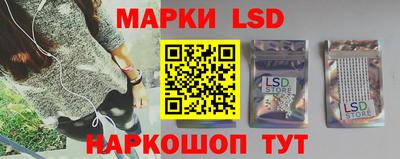 тгк Наро-Фоминск
