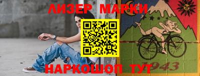 тгк Наро-Фоминск