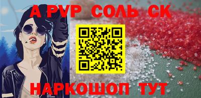 кристаллы Нальчик