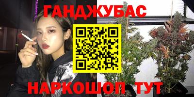 тгк Наро-Фоминск