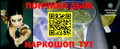 тгк Наро-Фоминск