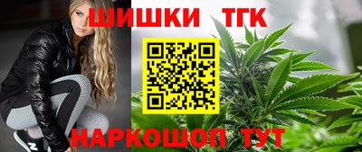гидра Нарткала