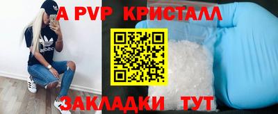 кристаллы Нальчик