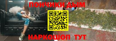 гидра Нарткала