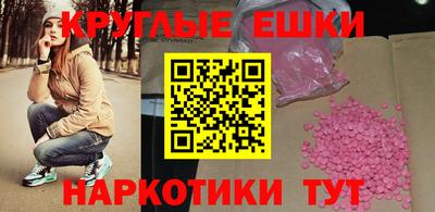 кристаллы Нальчик
