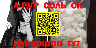кристаллы Нальчик