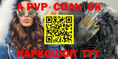 гидра Нарткала
