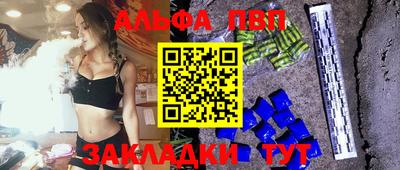 гидра Нарткала