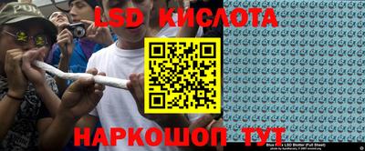 кристаллы Нальчик