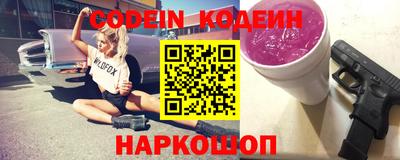 гидра Нарткала