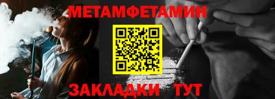 тгк Наро-Фоминск