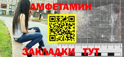 гидра Нарткала