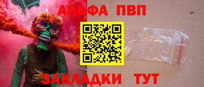 тгк Наро-Фоминск