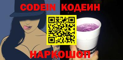 гидра Нарткала
