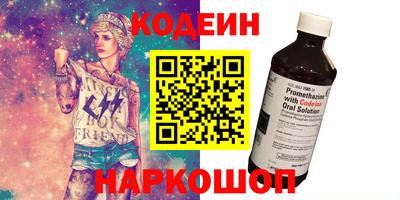 гидра Нарткала