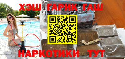 гидра Нарткала