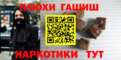 кристаллы Нальчик