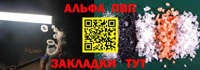 кристаллы Нальчик