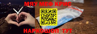 тгк Наро-Фоминск