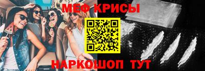 тгк Наро-Фоминск