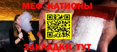 тгк Наро-Фоминск