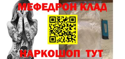 гидра Нарткала