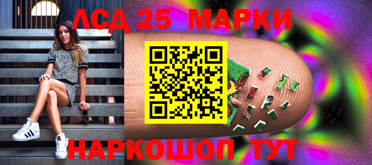 Марки NBOMe 1,8мг  Марки NBOMe 1,8мг  Вход с VPN  Усолье-Сибирское 