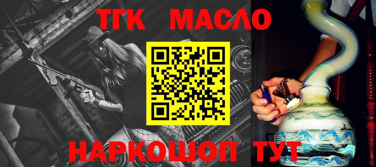Дистиллят ТГК концентрат Усолье-Сибирское